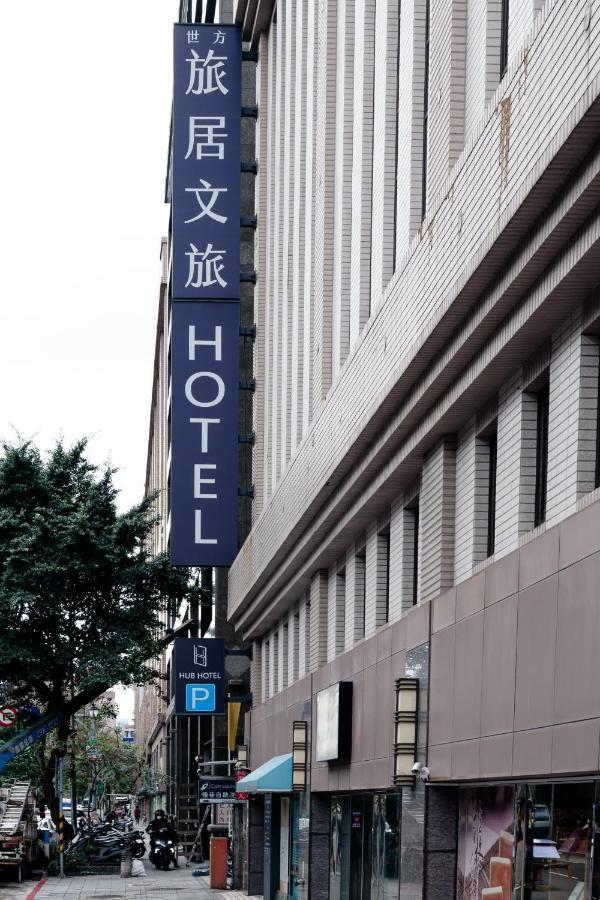 Hub Hotel - Songshan Airport Branch Taipei Exterior photo